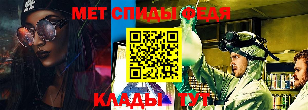 АМФЕТАМИН Premium Скопин