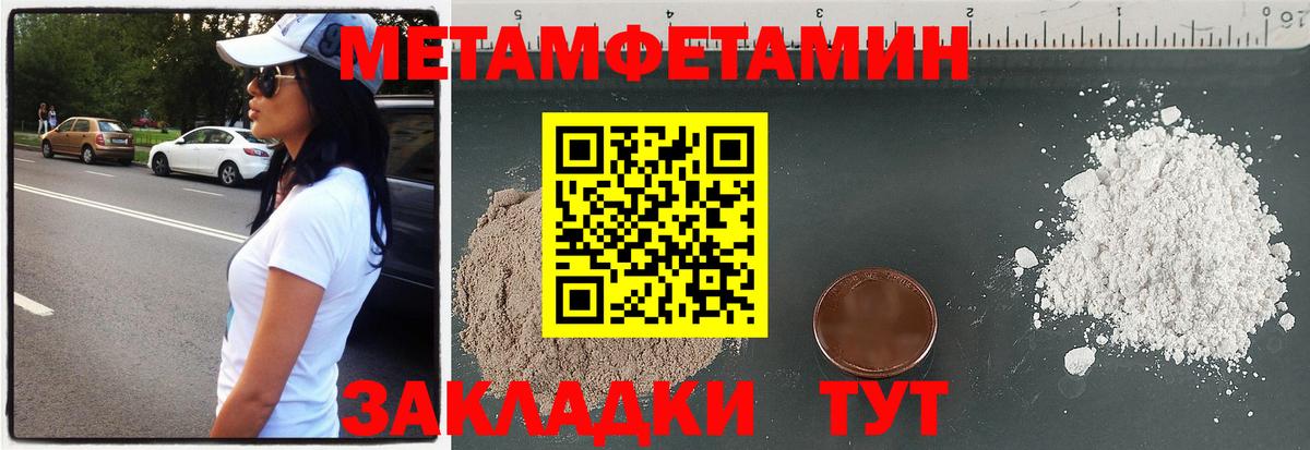 Скопин  hydra ТОР  Вход с VPN  Амфетамин Розовый  АМФ 