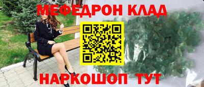 дживик Северобайкальск