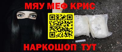 марихуана Севастополь