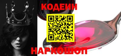 синтетический гашиш Сланцы