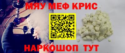 амф Славгород