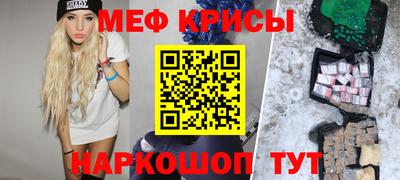 синтетический гашиш Сланцы