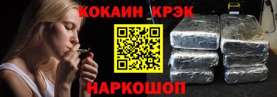 героин Славянск-на-Кубани