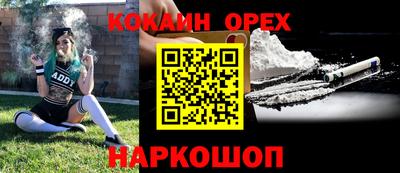синтетический гашиш Сланцы