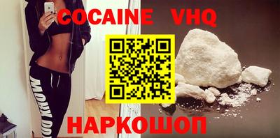 ALPHA PVP Свободный