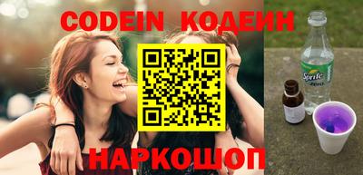 синтетический гашиш Сланцы