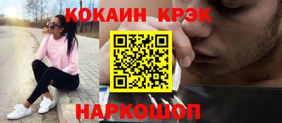 синтетический гашиш Сланцы
