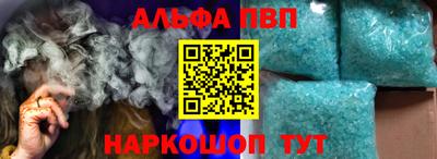 ALPHA PVP Свободный
