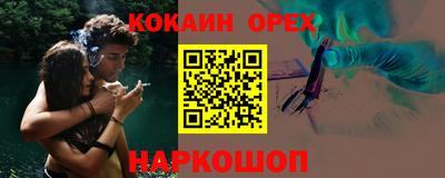 дживик Северобайкальск