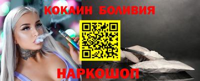 синтетический гашиш Сланцы