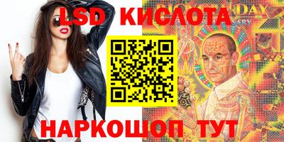 марихуана Севастополь