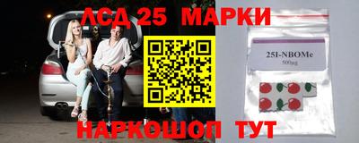 марихуана Севастополь