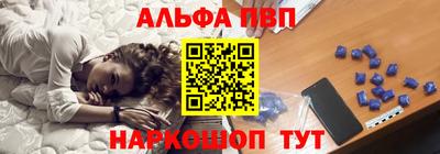 дживик Северобайкальск