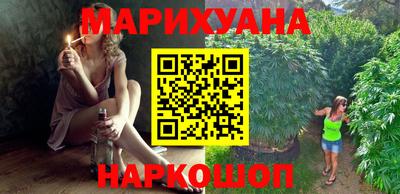 героин Славянск-на-Кубани