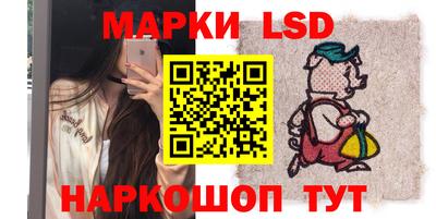героин Славянск-на-Кубани