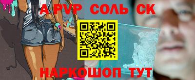 дживик Северобайкальск