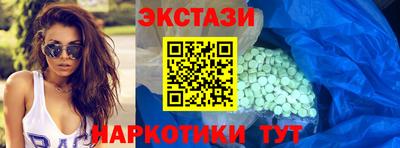 синтетический гашиш Сланцы