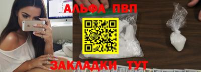 дживик Северобайкальск