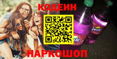 дживик Северобайкальск
