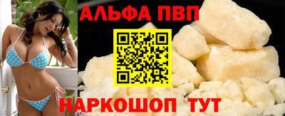 марихуана Севастополь