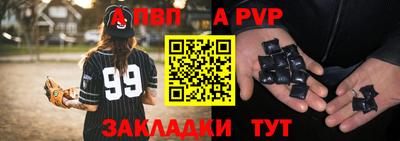 амф Славгород