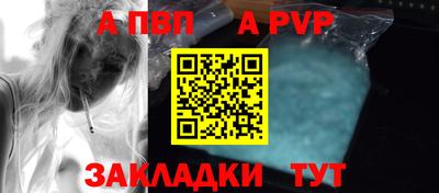 героин Славянск-на-Кубани