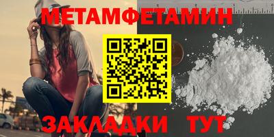 марихуана Севастополь