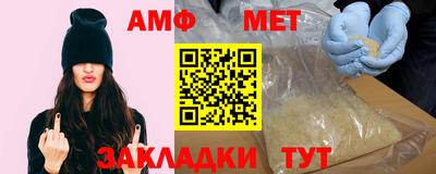 дживик Северобайкальск