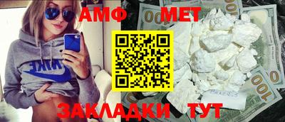 амф Славгород