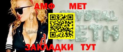 амф Славгород