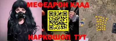 дживик Северобайкальск