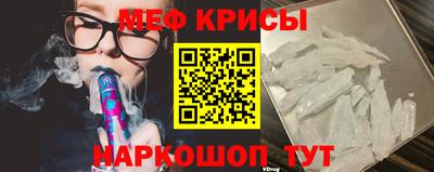 амф Славгород