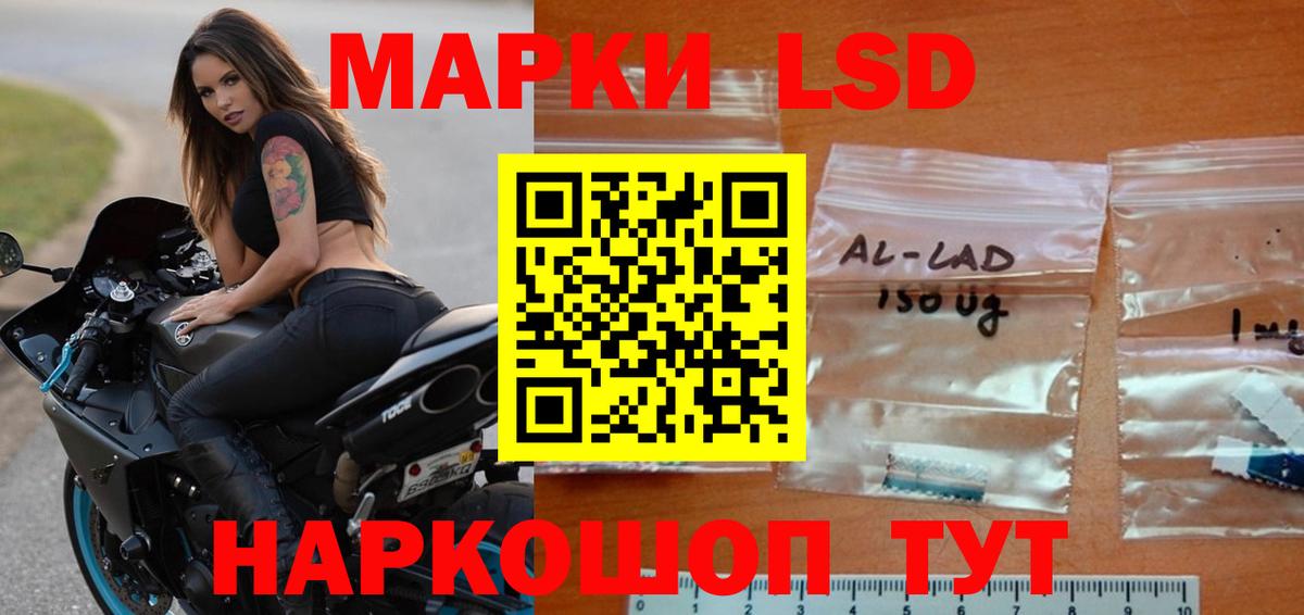 Лсд 25 экстази ecstasy  Лсд 25 экстази ecstasy  ОМГ ОМГ ссылка  Скопин  Вход с VPN 