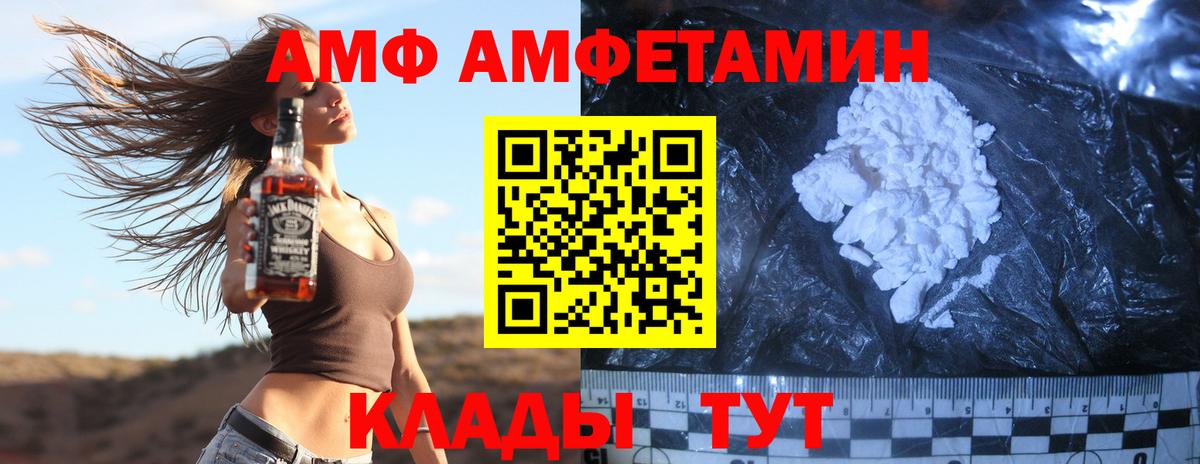 Метамфетамин винт Скопин