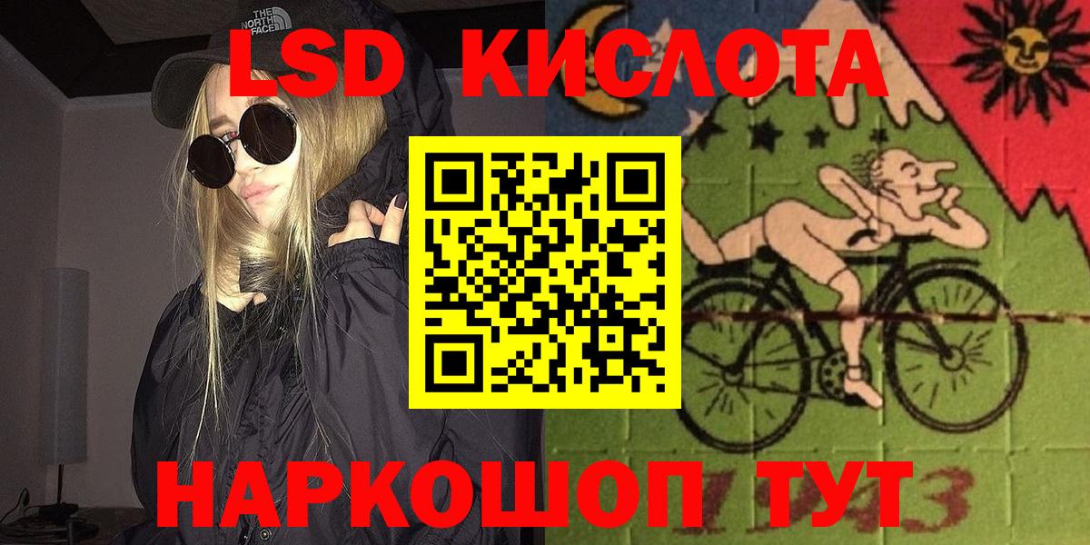 Марки 25I-NBOMe 1500мкг  что такое   Скопин  Марки 25I-NBOMe 1500мкг  Вход с VPN 