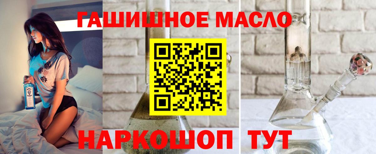 ТГК Wax Скопин