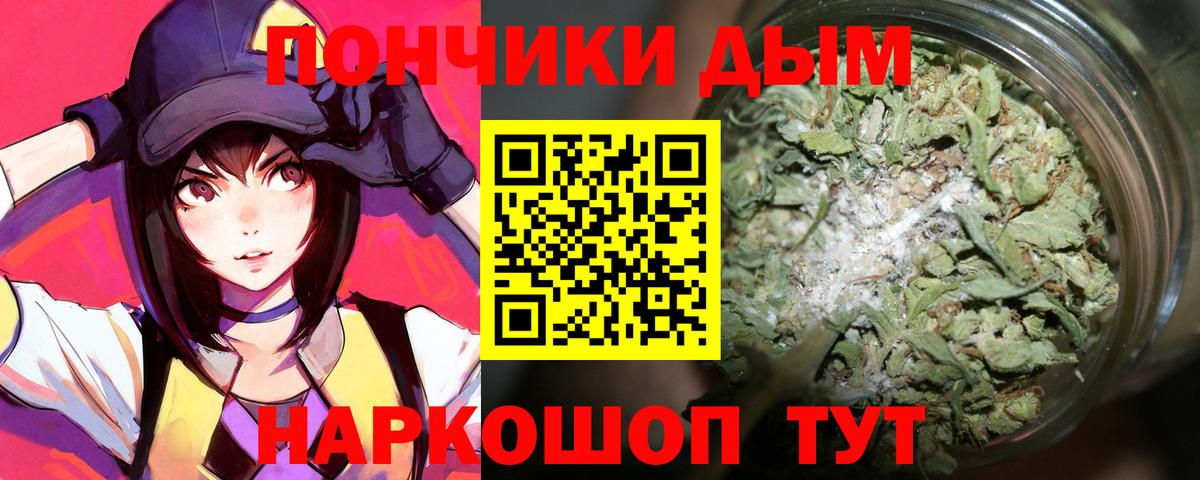 Канабис Ganja  Вход с VPN  Канабис гибрид  Скопин 