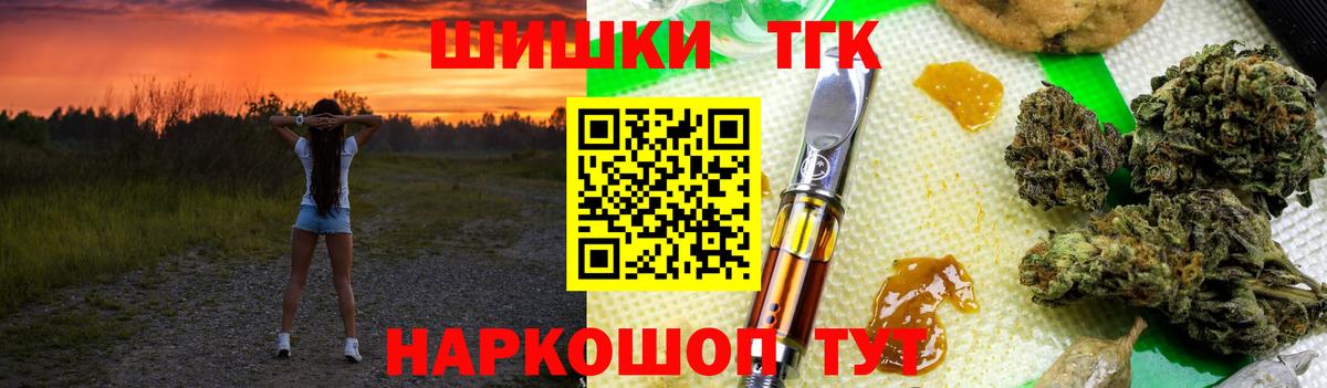 МАРИХУАНА план Скопин